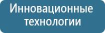 аромамаркетинг для товаров