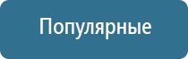 освежитель воздуха спрей автоматический