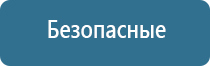 ароматизатор освежитель воздуха