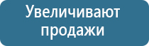 ароматизаторы для помещений магазина